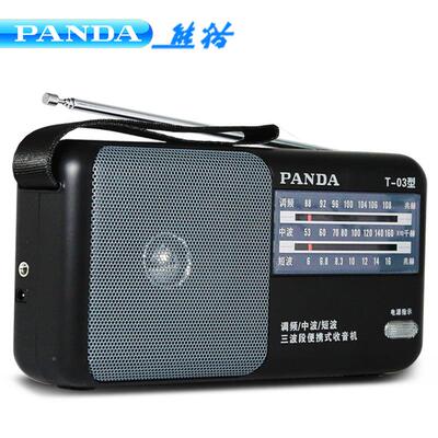 PAND/猫T-3FM收音机全波段老人0便携A迷你90364外放指熊针台式半