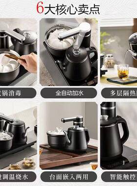 全自动上茶水电热烧水壶茶一ZRF体套一整嵌入式烧水桌壶电茶炉煮