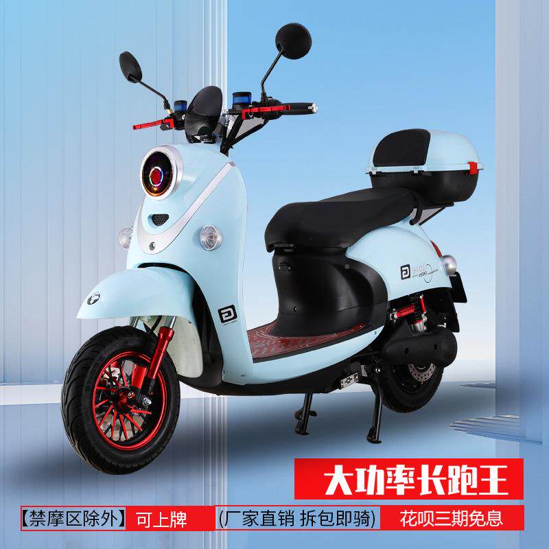 电动车厂家直销大摩功率电车长续航瓶踏板车电车托FY1200DT车大动