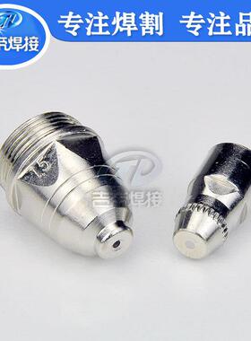 10pcsP件80等离子割枪炬易损82560A割电极喷嘴配件各05个1PCS件套