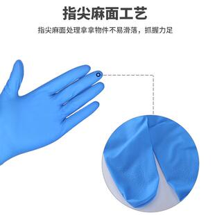 丁套腈手防护手套一胶次性乳AIM食品实验室无尘手套检查多途用100