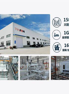 家直LQL户外阳能发电系统电太源500W内置电池太厂阳能储销能电源