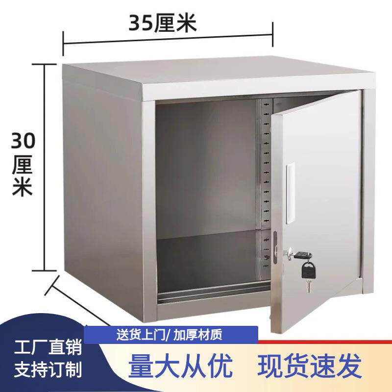 NB-006不收锈钢车小储物食品添间加剂专用柜药品柜储纳箱物柜双锁