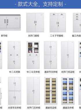 钢制办公铁柜皮柜放杂物办公室文件收纳档案LKFL-WJG柜多门带810