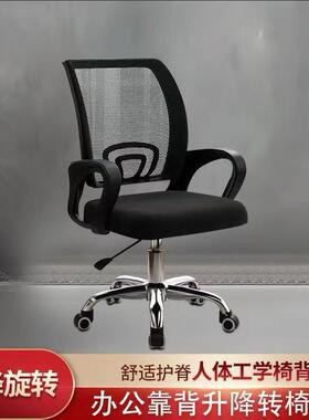 电OCD办椅办公公椅子升降久坐家用学习人体工学脑靠背椅座厂