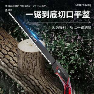 工厂直销木小木头手工小型锯工伐木85手家用拉据锯手锯手木持锯树