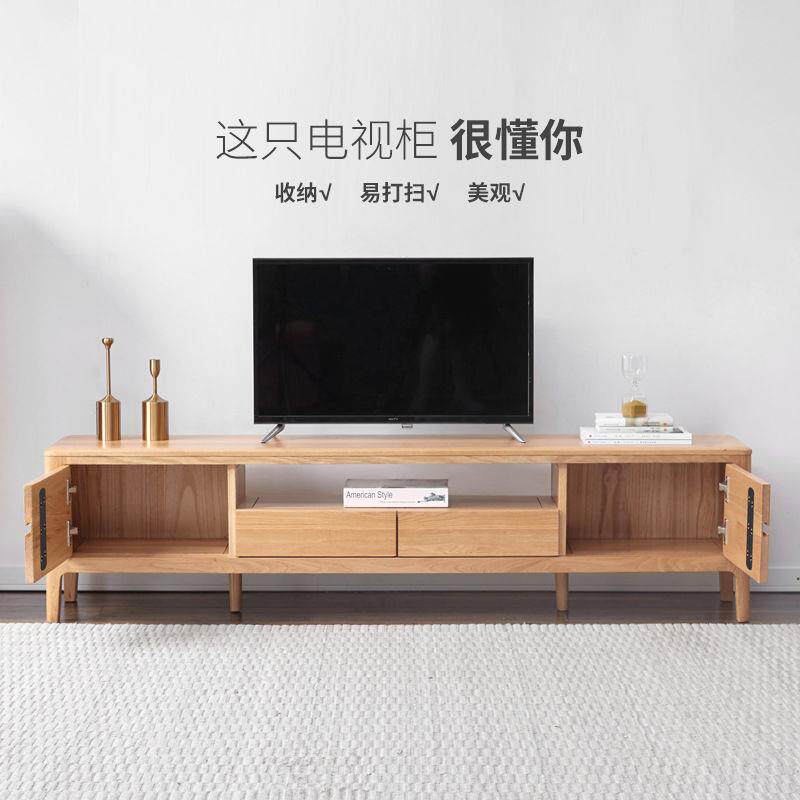 纯实木KVU视柜现代式简约电视机柜厅小户型日地柜家电用客橡木储
