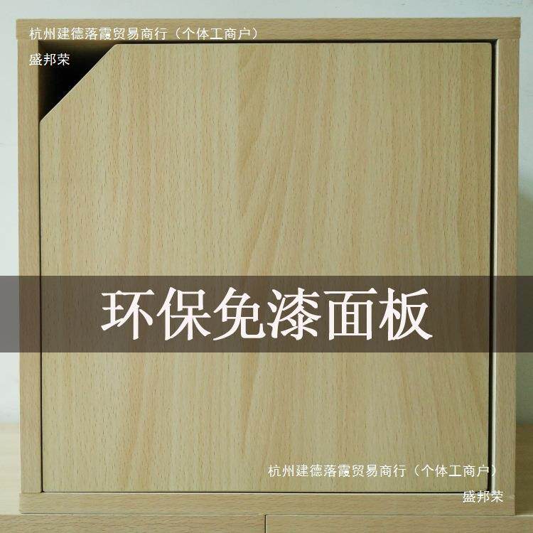 木柜带门有锁置物书柜格子柜拼装柜子合自由组小方柜楼梯下储物书