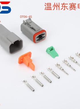 汽车接插件DT064PPDT04-4S-德驰盒装2P/3P/4P/6/8P/12QMQP各1套