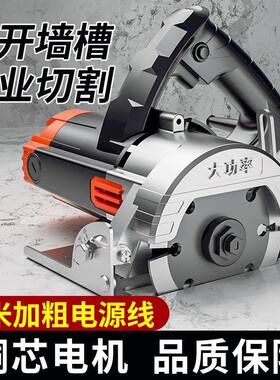 砖切割机云工石机石材37566瓷切机多功能家用割便携式木手提电锯