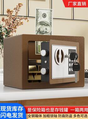 VUD办公保柜险小型电子密柜码保险箱可入墙隐形家庭儿童箱密码大