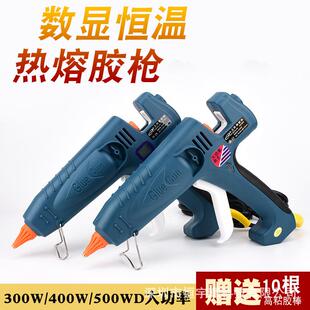 耐利澳NL显305500W300W数调温大功率热胶熔工业用大胶棒枪熔914胶