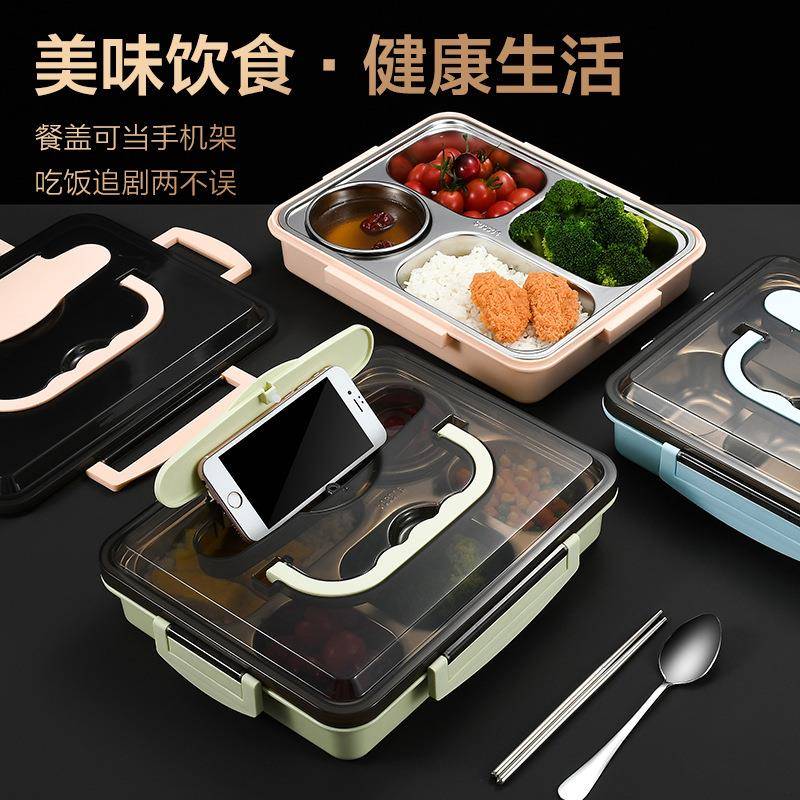 304不锈钢保温饭盒分格学生食堂便当盒上班族便携餐盒分隔型餐盘