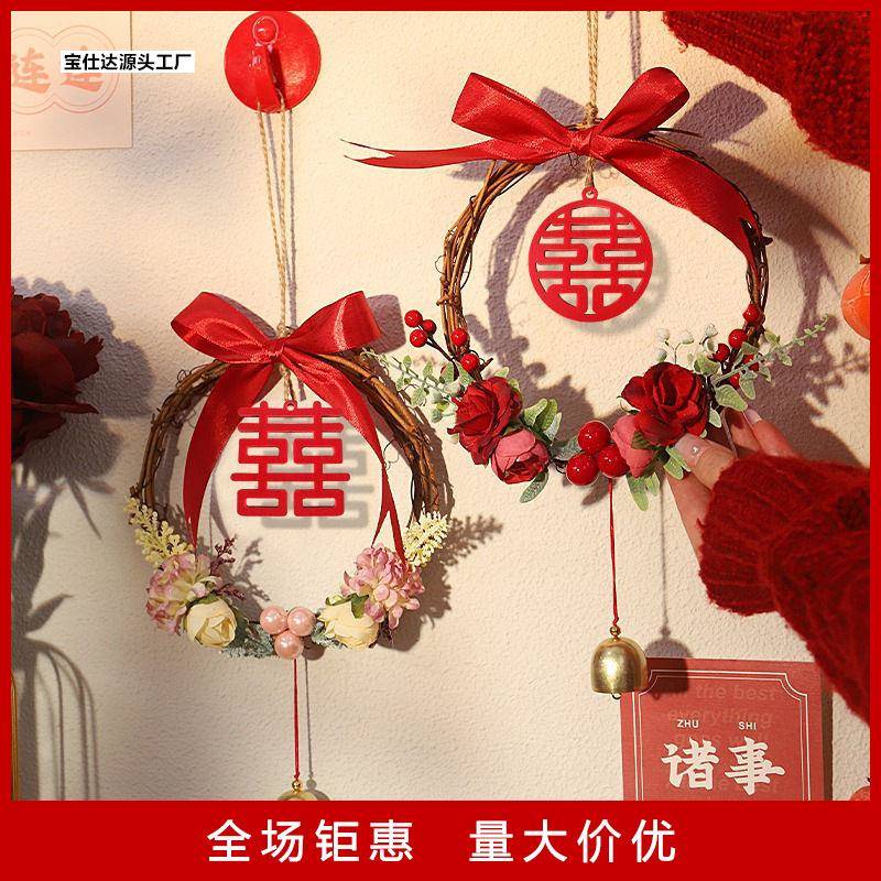 喜字贴结婚挂饰卧室大门婚礼小挂件婚房布置装饰婚庆用品大.