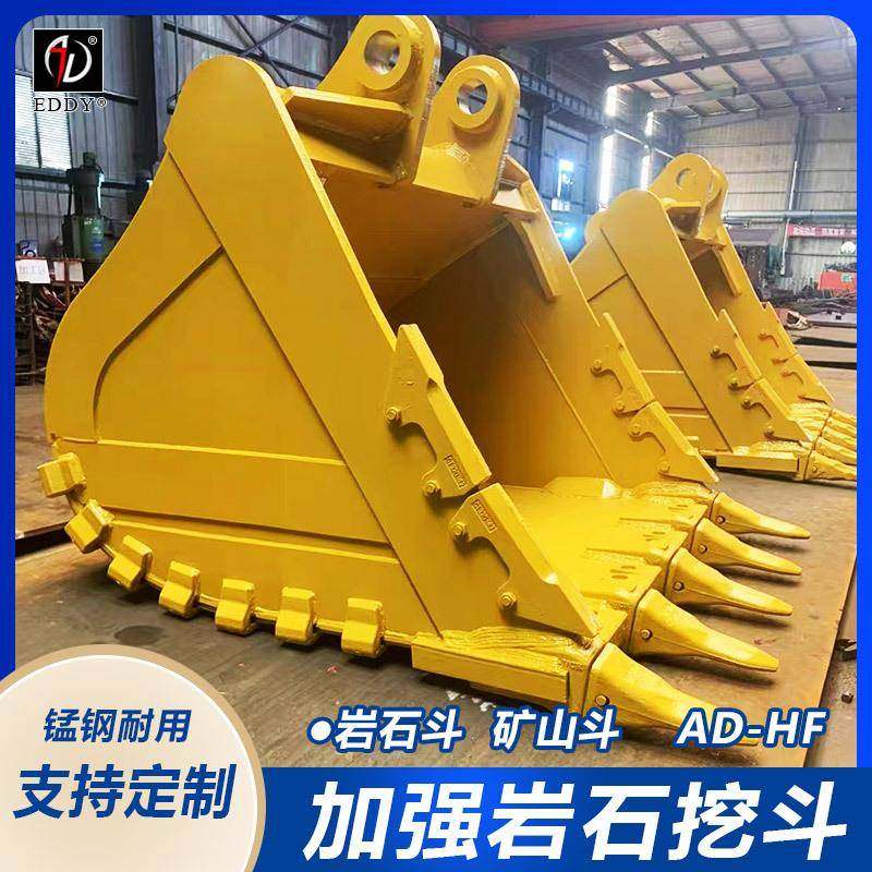 济宁艾迪产EC210挖掘机矿山斗 PC300挖掘机配套1.6方矿山斗 现货,鲜花速递/花卉仿真/绿植园艺,割草机/草坪机,淘宝优惠券,粉丝福利购,淘宝优惠卷