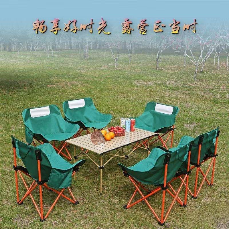 户外蛋卷折叠可折叠月亮套装露营便携式便携椅子摆摊桌椅夜市野餐