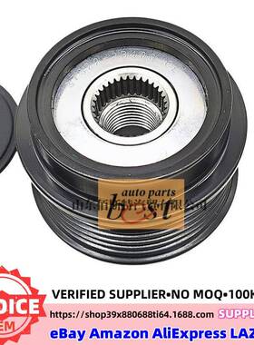 37322-2A120 37322-04630 37322-2A00发动机单向轮发电机轮