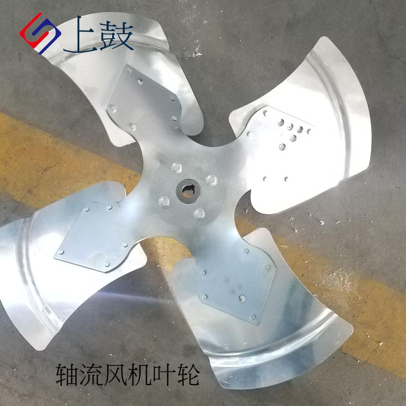 T35-11-8铝合金叶轮 壁式轴流风机配件 φ800叶轮