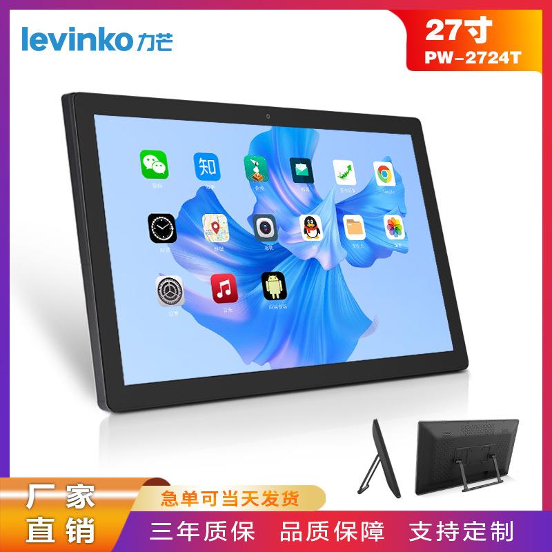 27英寸rk3568壁挂安卓广告机内置4GRS232串口NFC售卖机触摸一体机