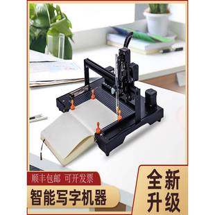 写字机器人抄写教案填表格仿手书写笔记全自动打字机绘图画画