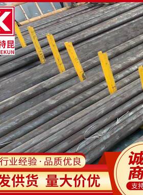 SUS329J3L S31803 022Cr22Ni5Mo3N双相不锈钢棒 研磨棒实心圆钢