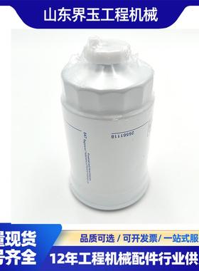 供应26561118 P550588柴油滤芯 工程机械燃油滤清器
