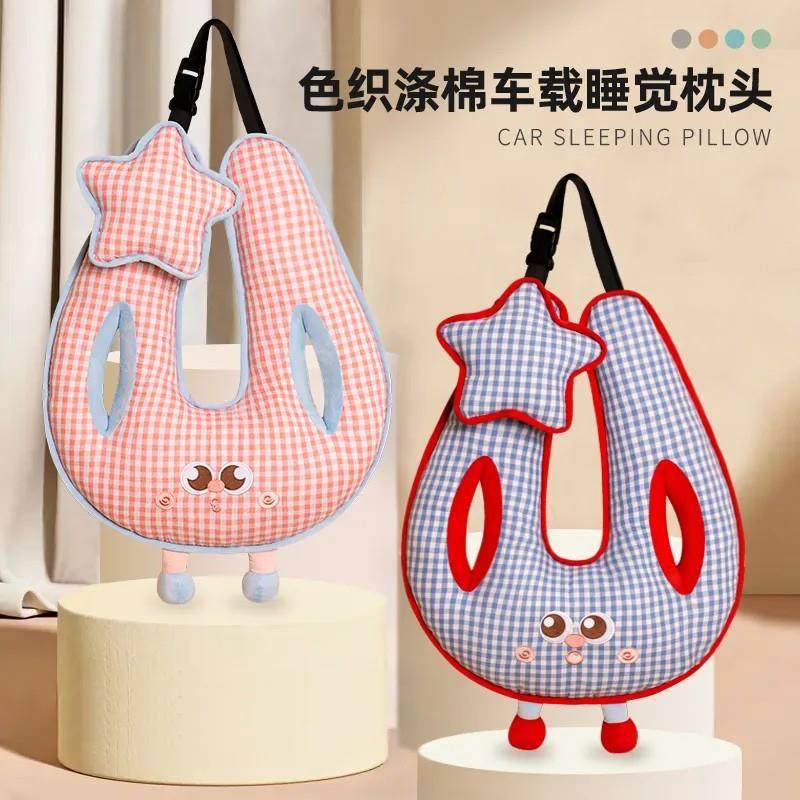 儿童汽车抱枕车上安全带防勒脖车载后排睡觉神器成人长途坐车靠枕