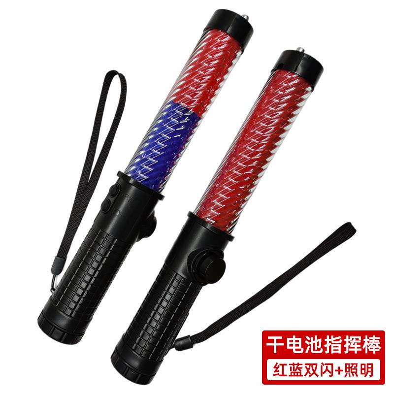 30CM交通指挥棒 干电池红蓝荧光棒 爆闪LED口哨照明交通指挥、路