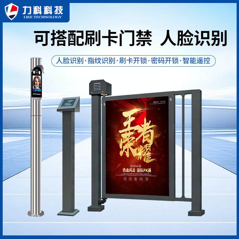 广告门小区电动栅栏小人行通道自动门禁刷人脸识别道AIX闸门速卡