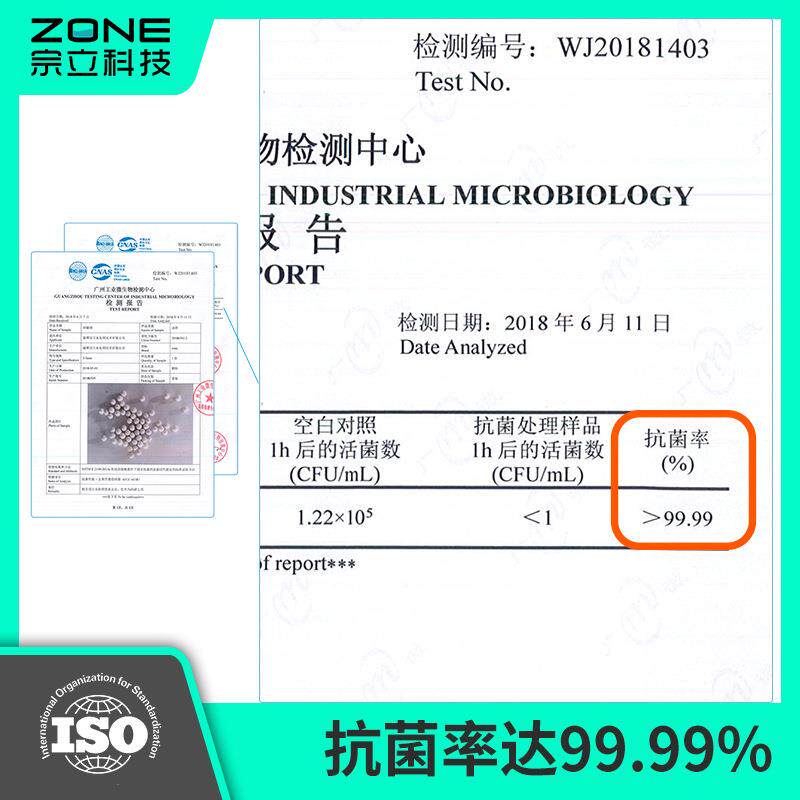 离抑菌球抗菌球抑菌率99银9.9%微孔陶NXC瓷净水滤料银离子抗菌子