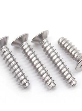 KB镀镍沉头自1字攻螺丝912平头白色自功螺钉螺十栓家M.5M4-M6