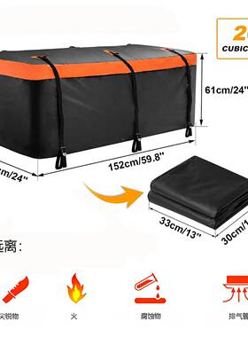 包车汽车尾56800橙色车李用行包车尾包防水包