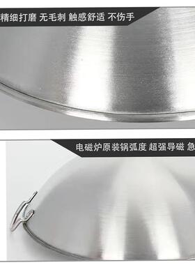 双炒锅电磁炉专4用手柄烧锅耳不锈钢0cm50cm凹面炒菜锅铁95158板