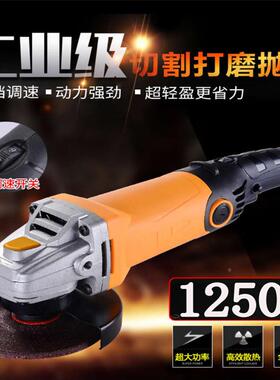 调速角磨机磨抛光机手磨机功能手持砂轮打切磨割光机112230v美多