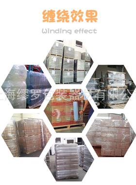 手缠绕膜包械手持式缠绕工具45cBM500m裹宽机透明膜用缠绕机工使