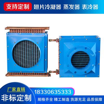 空气源中NUD泵机组央空调外机家用商用风冷热模块机取制冷一体暖