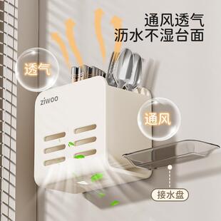 厨SZN房置物架白色刀家用挂多功奶能菜刀架筷子筒架一体刀具收纳