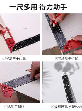 尺高精度直角测量铝洞洞尺木工专用多功能合金96190度直角尺拐尺