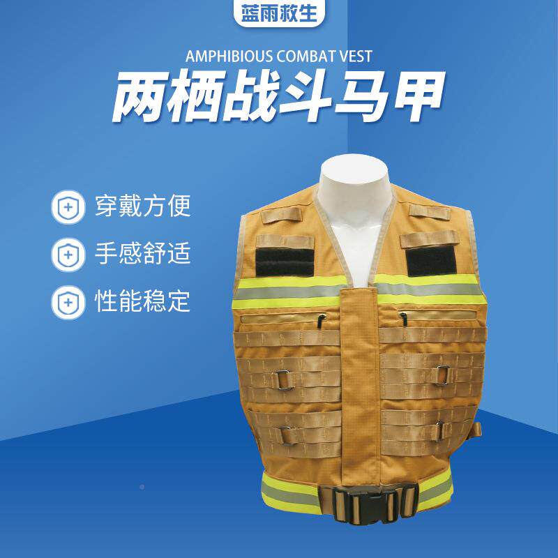 消防险通讯应急工作服防通消防通信信援员指挥救队反电光抢马甲防