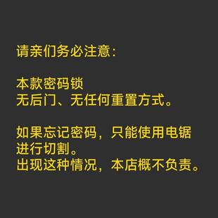 自行车电锁动电瓶F99M8HS5单车童码锁ddd4-30-密2儿3