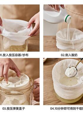 酸纱过滤器希腊乳冷清37312分离器过滤布酸奶奶机萃压缩醇厚酸奶