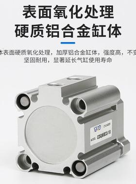 溪标准375活边塞Q式气缸三轴薄型气缸三杆动气缸气元件CDMB32