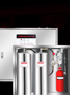 厨自动CMJS18-2灭火设备双瓶灶台商用餐厅组后厨迅速灭火房装置