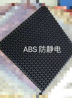 AS塑料槽车带RZ-3100导电涂层水性导B电防静电涂料喷履刷涂涂低温