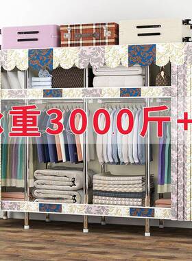 出简易管布衣YSJ柜家用柜卧室全钢架衣租房用钢加粗