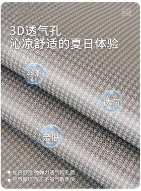 2025新款套约冰丝轻奢沙简M78R7QW7发垫夏季凉席夏天防滑皮坐垫子