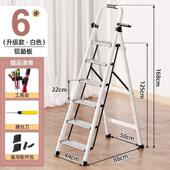 家踏用梯子小型折轻便超轻步移动内叠梯铝合金人字梯室多ip96Sz2R