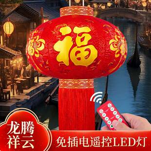春节红灯笼新025年户外阳台大2门口一对大免插电PWC遥控植绒灯笼