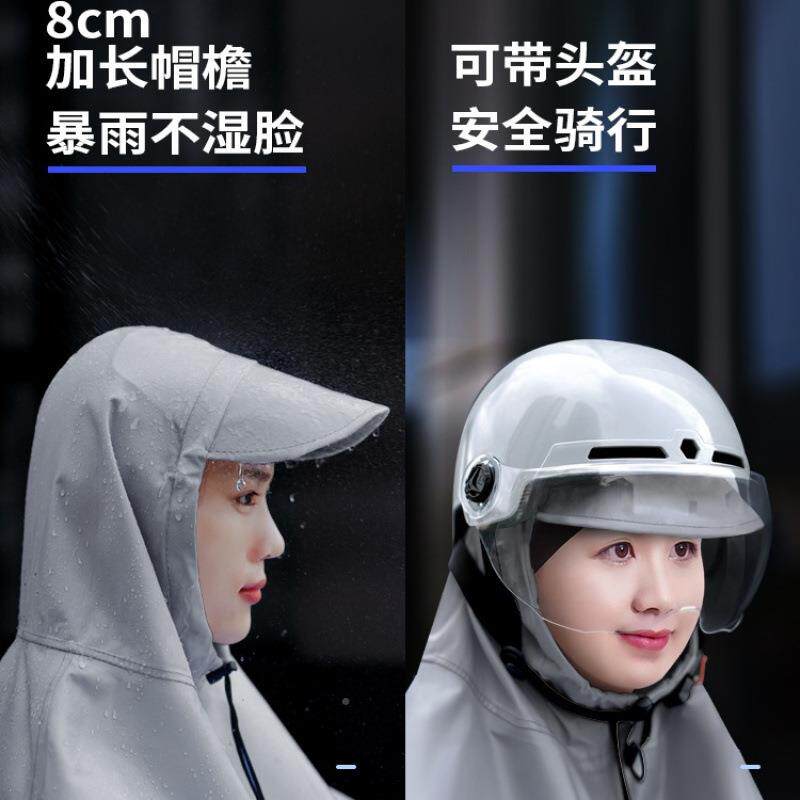 防雨衣电动车男女长款身24暴雨加加厚全电瓶摩托大车雨披无