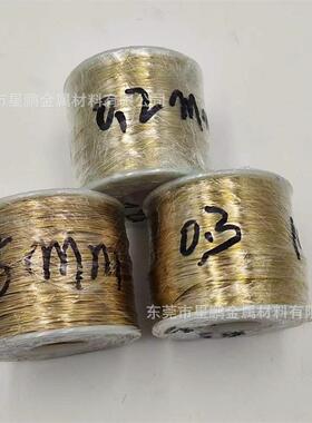 .02mm花黄铜丝H6绒5退火铜线材0.1全软纯黄UXK铜丝缠花铜线轴装5D